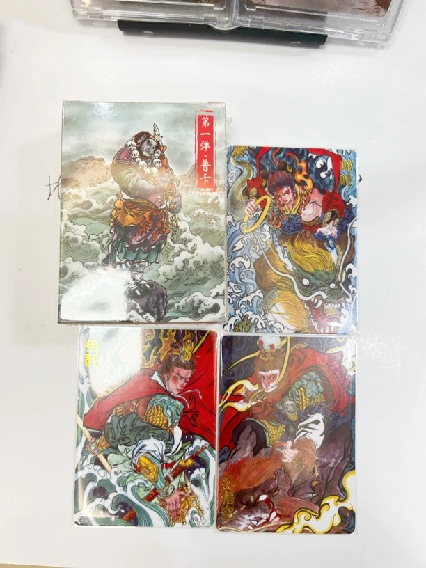 天命西游普卡一套46张未开封加天听反骨仔三张（不包官瑕售出不退