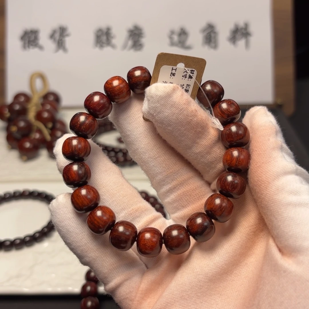 手串/手链小叶紫檀11