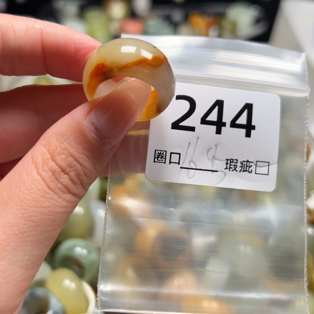 蛇纹石玉未镶嵌戒指