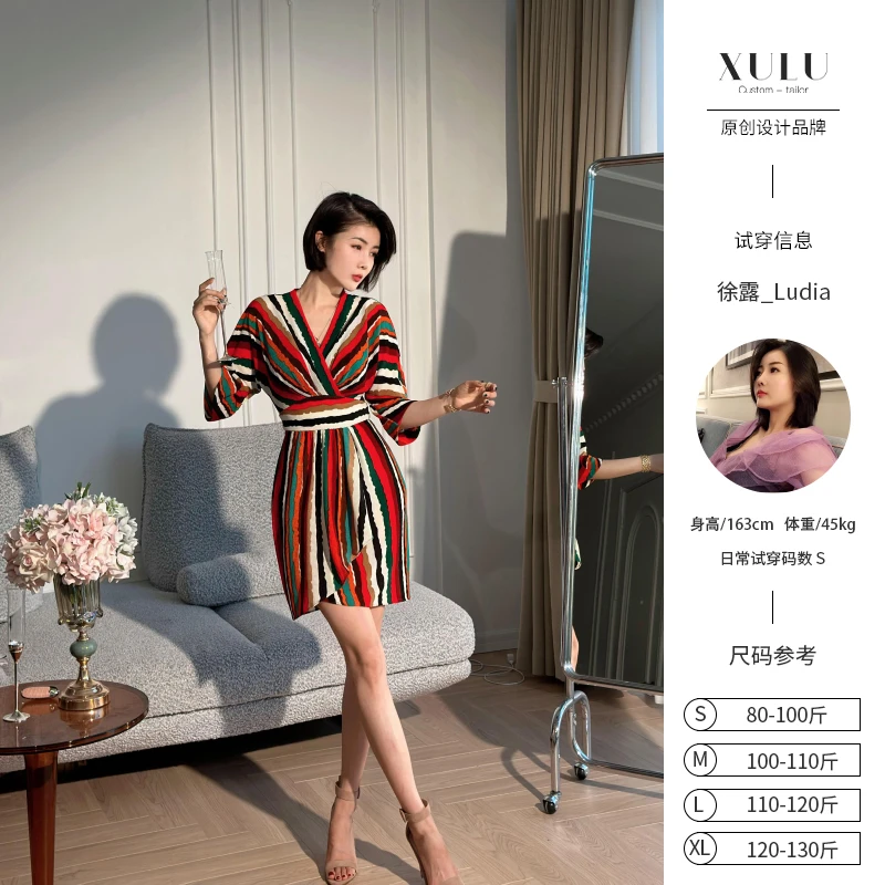 XULU原创新款彩条针织肌理高弹小众设计感吸睛V领短袖连衣裙