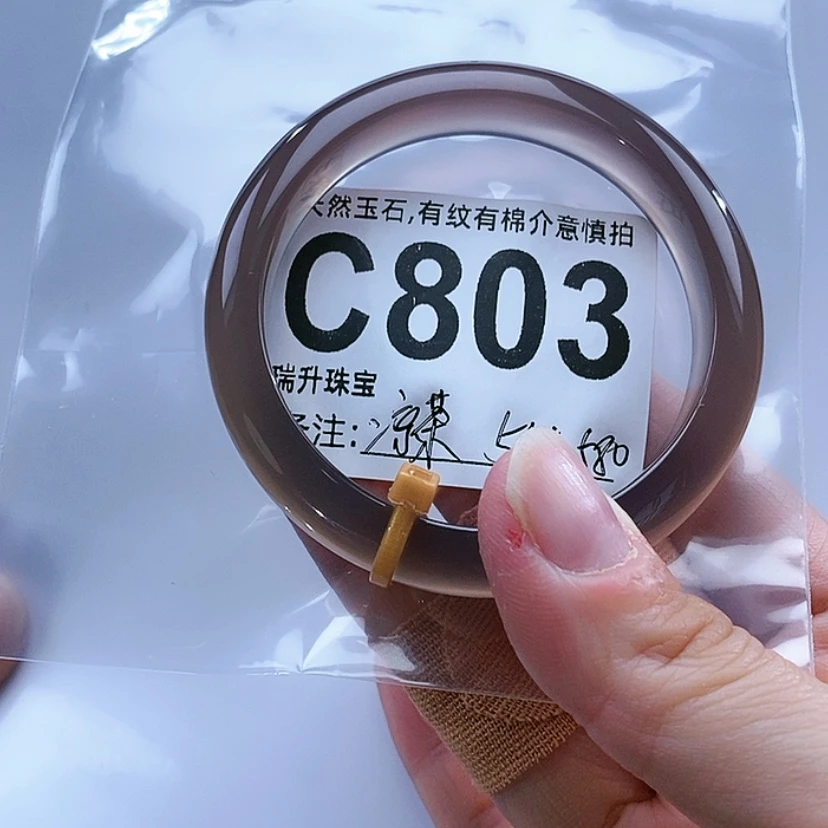 【闪购商品】手镯玛瑙/玉髓未镶嵌凉*-