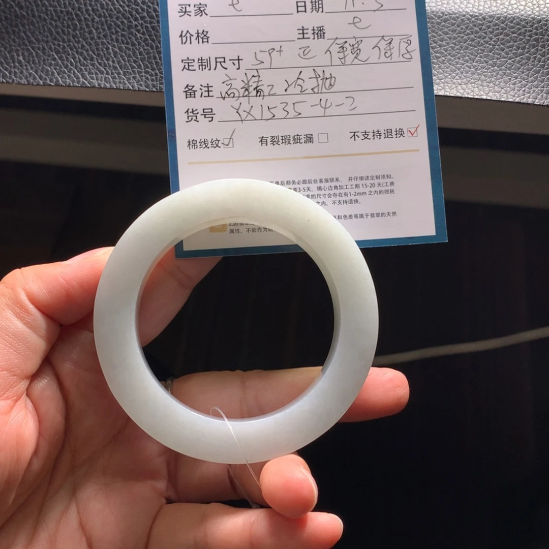 t***l定制翡翠未镶嵌翡翠手镯