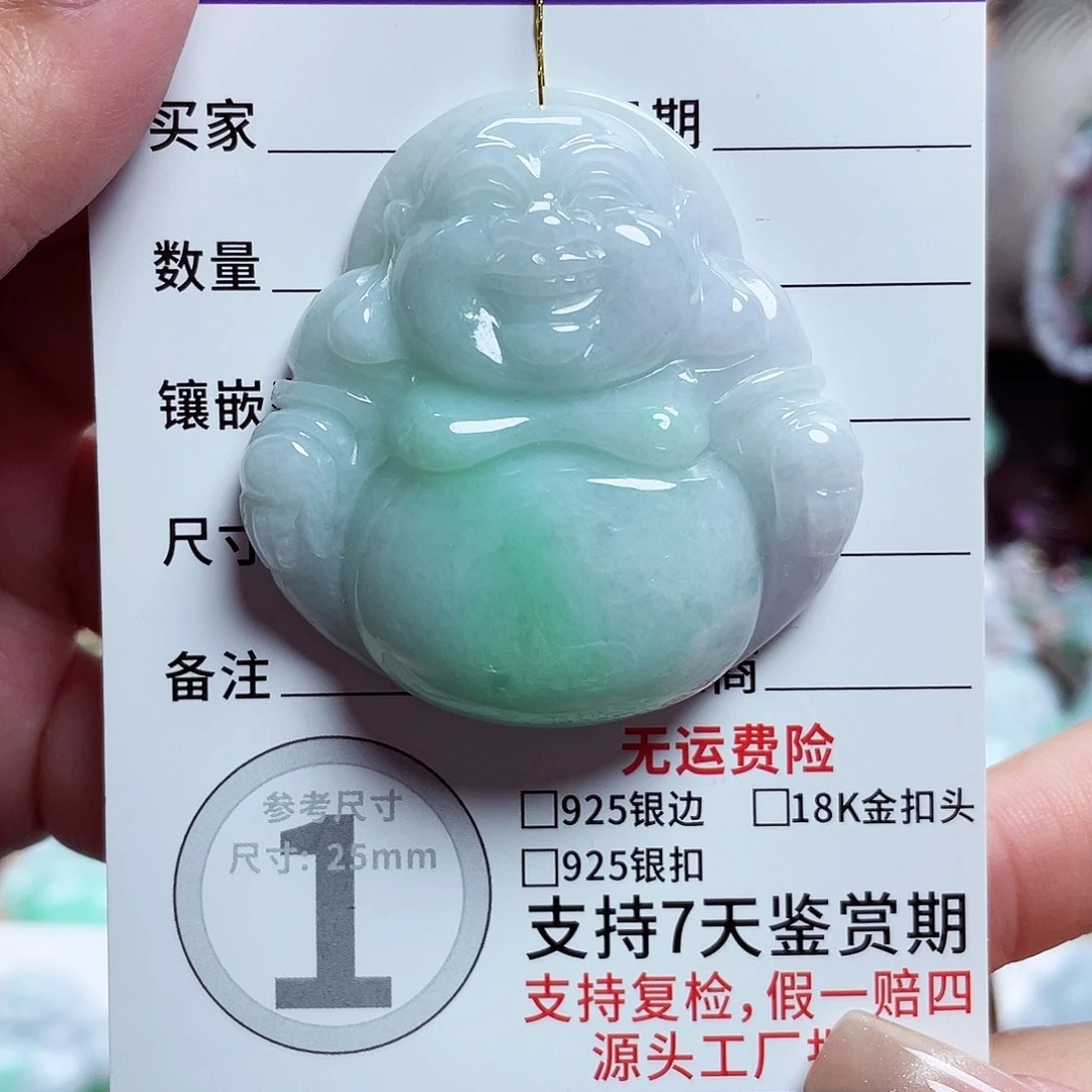 翡翠未镶嵌颈饰佛公14