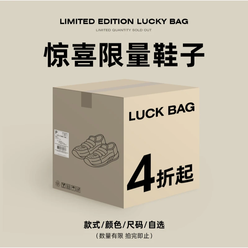 雪地靴鞋子合集【断码捡漏】先选尺码再选款式！！
