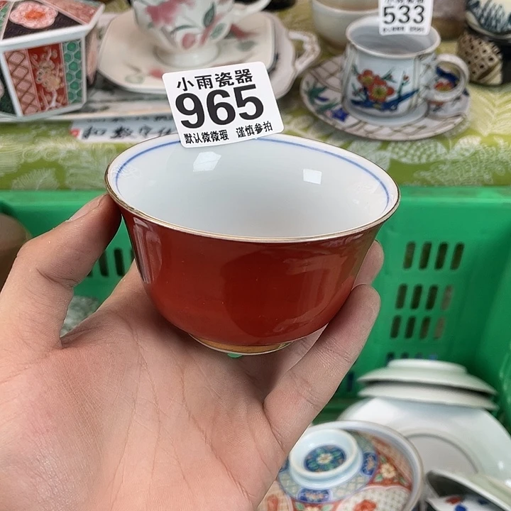 豆***饼19.9瓷器微瑕哈哈哈