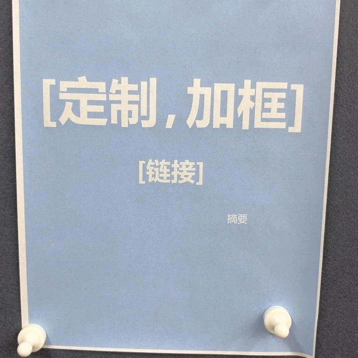 国画山**方郑汝涛定金20宽梅兰竹菊到货尾款