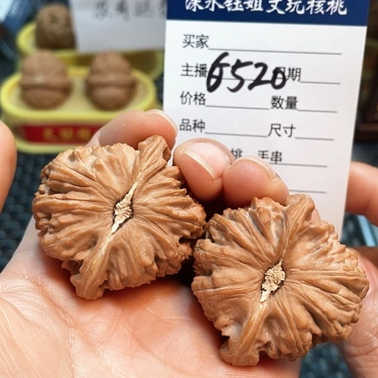 文玩核桃把件41全品白狮子6520