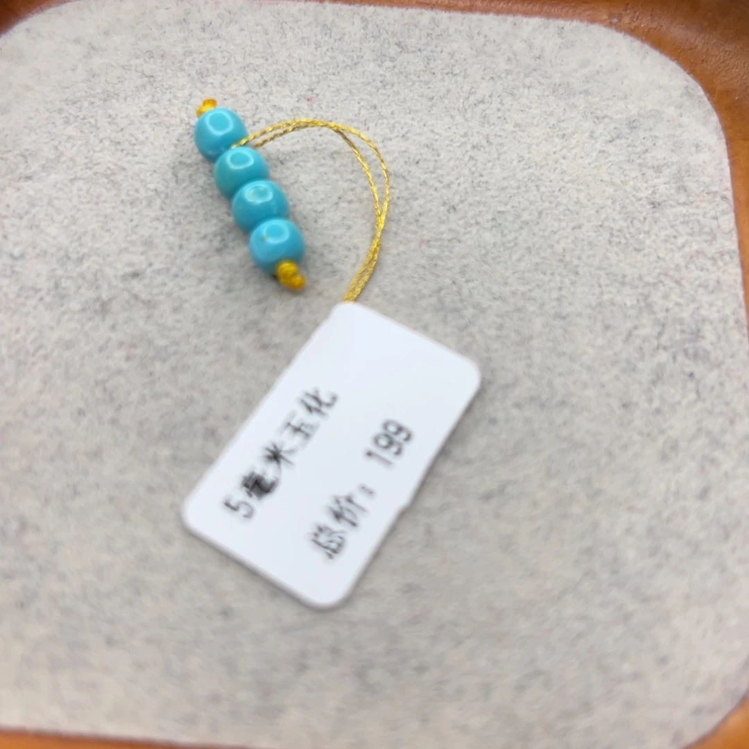 绿松石未镶嵌珠宝半成品