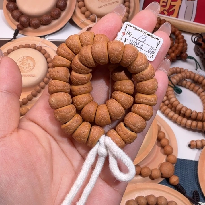 吊坠凤眼菩提精品尖货13mm大肠