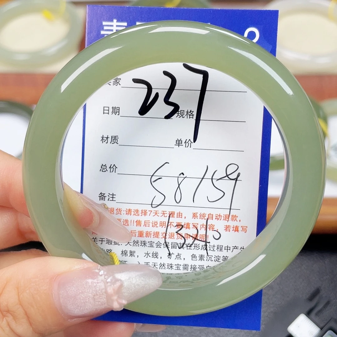 未镶嵌手镯和田玉