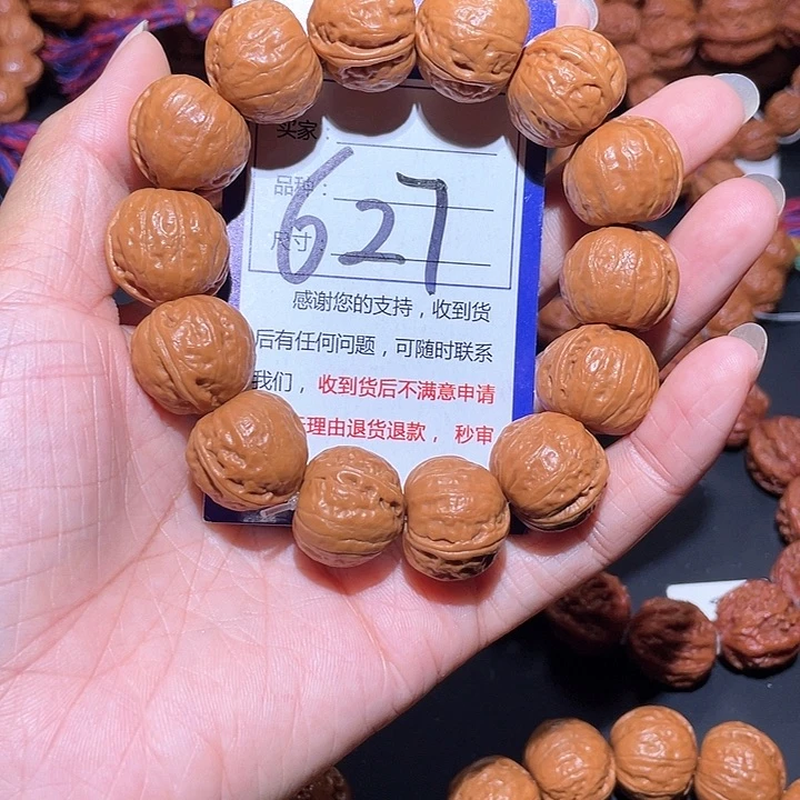 卡*裆627黄皮光头矮桩磨盘秋子手串1.9