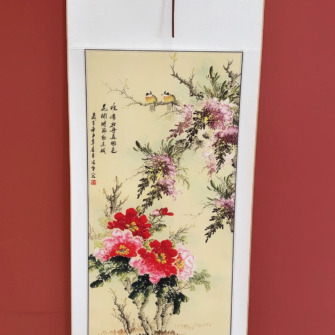 竖款65/150唯有牡丹真国色