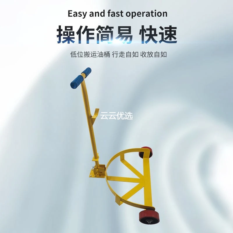 小米有品油桶化工桶转运手推车搬运车简易手推式低位加厚平移移动