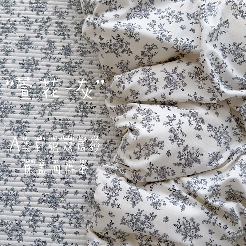 2025新款四件套双层纱A类高档家用床盖加厚床单套件防滑双人4件套