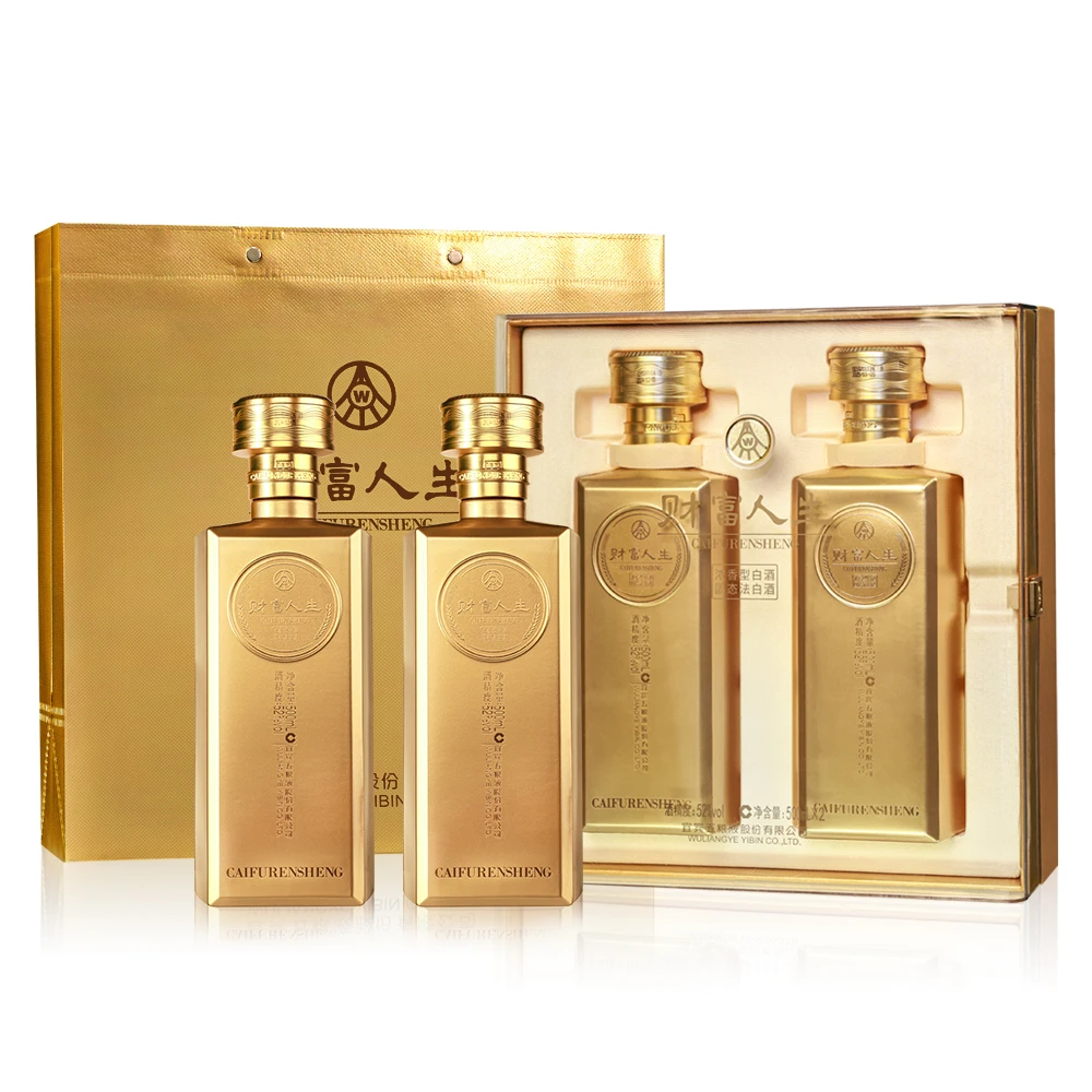 財富人生金砖双支礼盒 五粮液股份出品 浓香型白酒 52度500ml