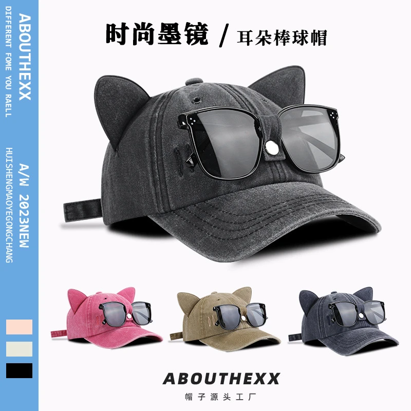 网红同款飞行员棒球帽女可爱猫耳朵墨镜鸭舌帽个性百搭眼镜帽子男