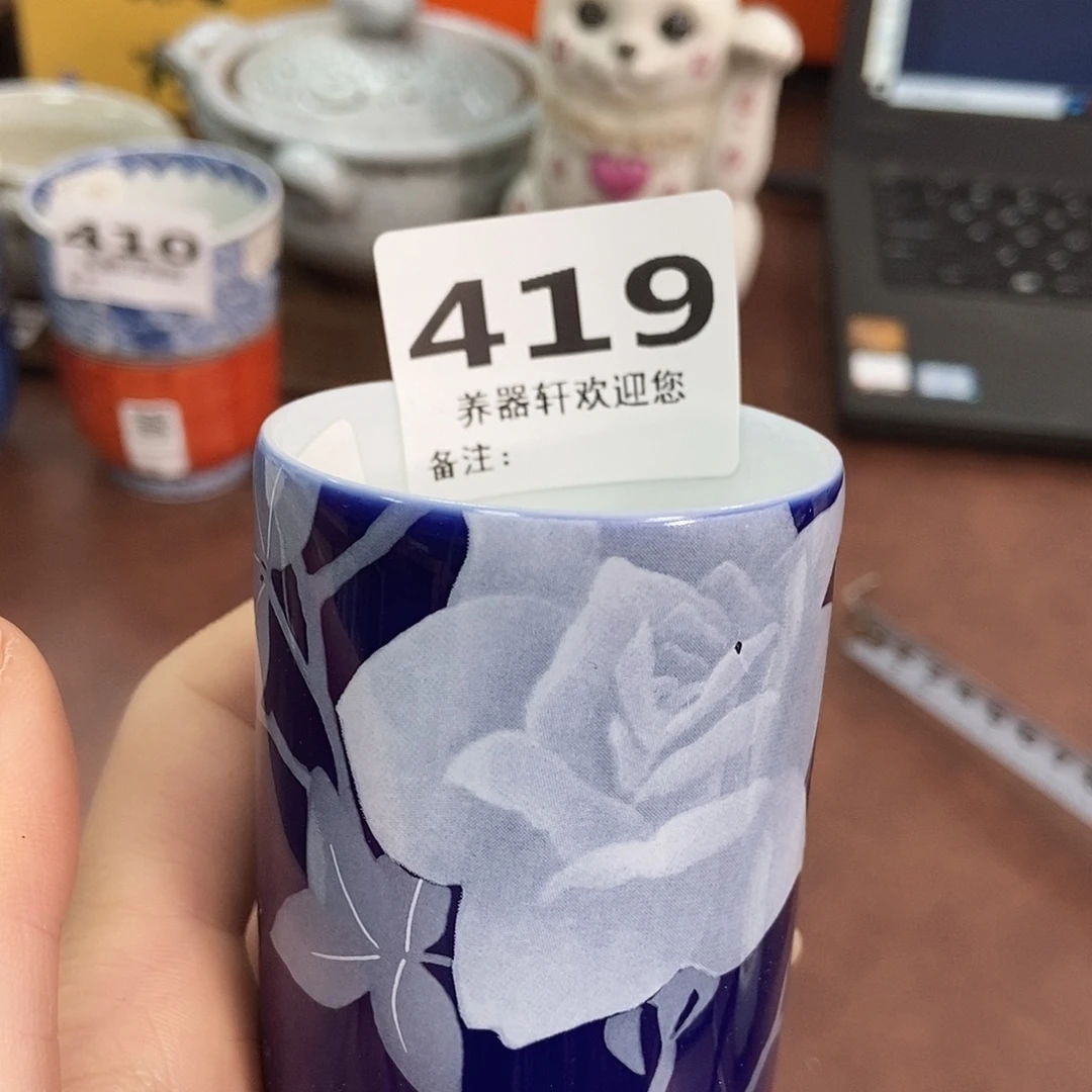 瓷片419 养器轩欢迎您