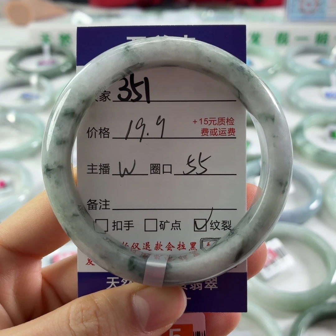 翡翠未镶嵌手镯翡翠手镯