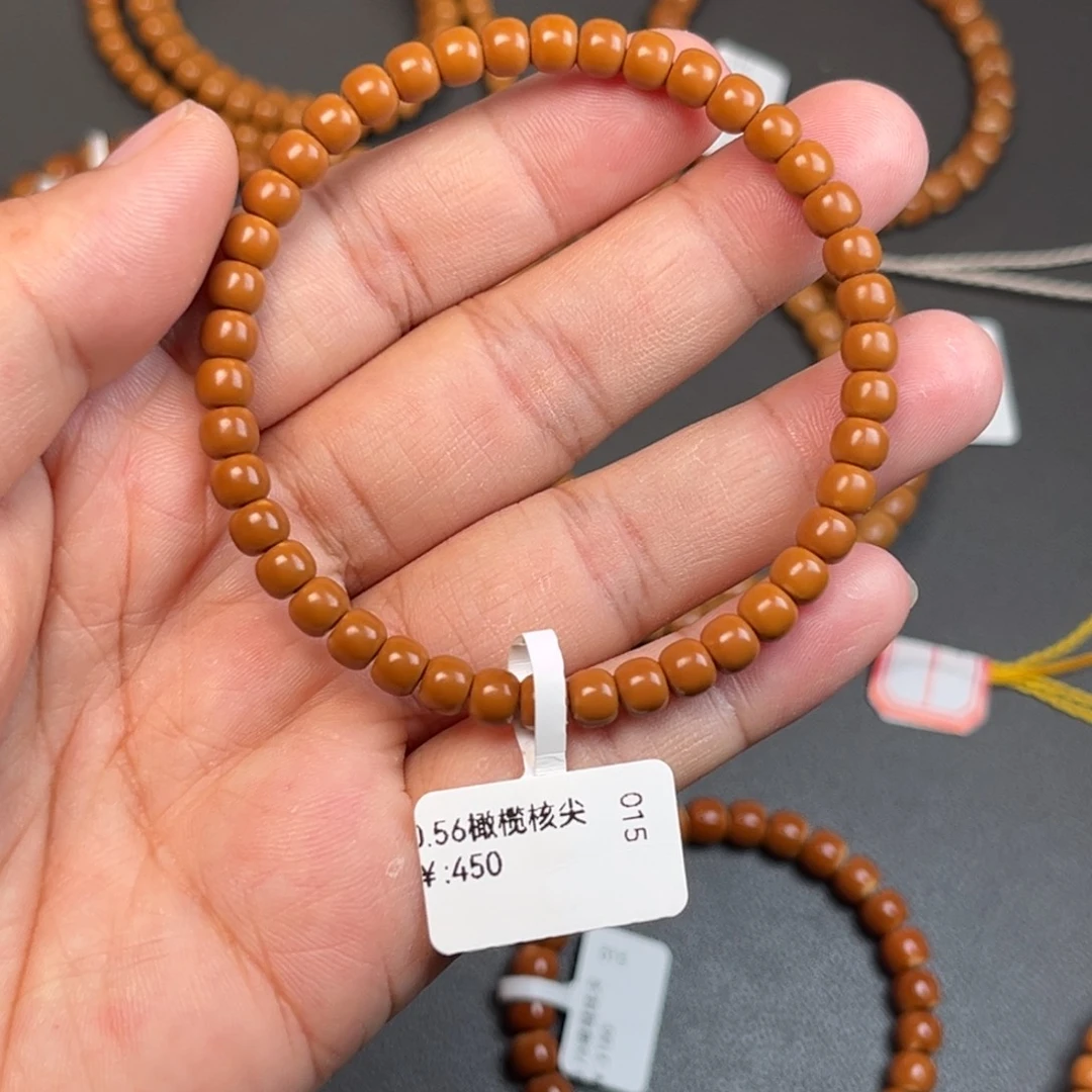 手串/手链橄榄核0.56橄榄核尖