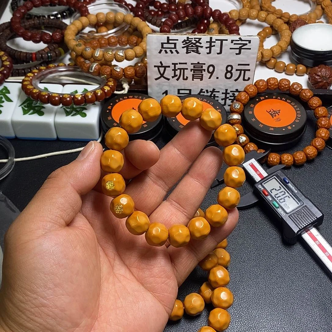 猴头核桃手串全品13左右奶酪双标9号