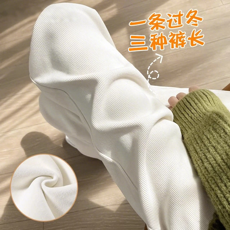 米白色雪尼尔窄版阔腿裤女秋冬加绒2025新款高腰显瘦直筒休闲裤子