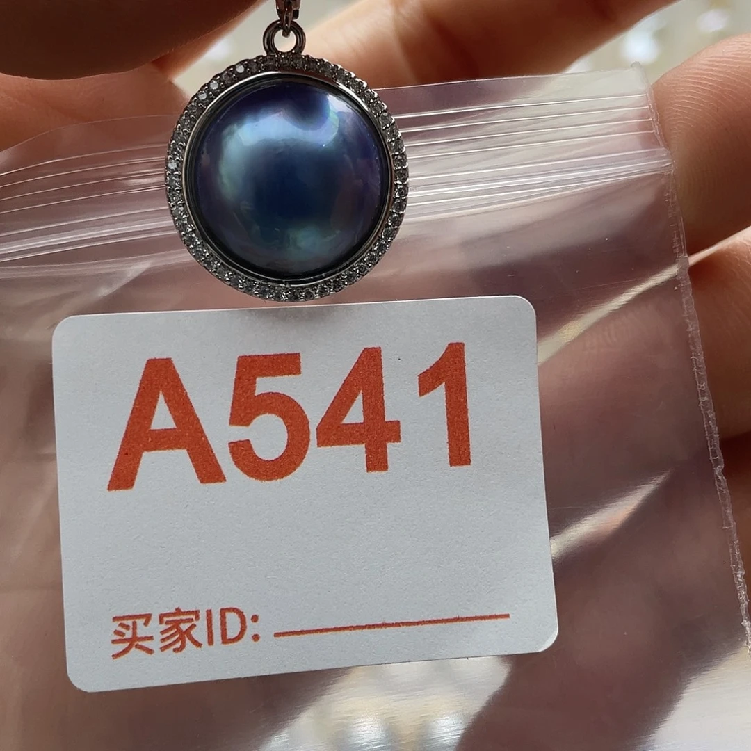 淡水珍珠天然珍珠未镶嵌