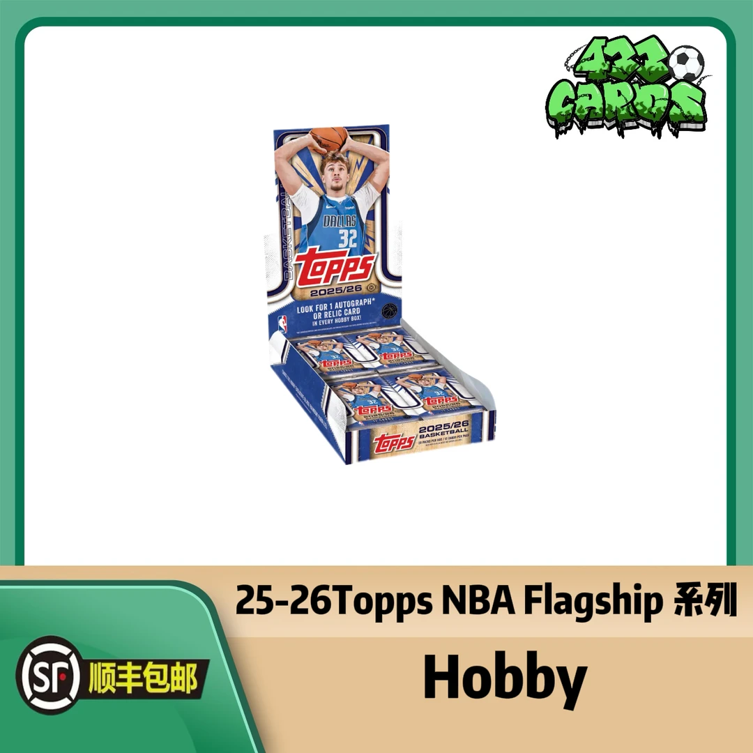 Topps【拆盒】25-26 NBA Flagship旗舰系列 Hobby 球星卡盲盒代拆