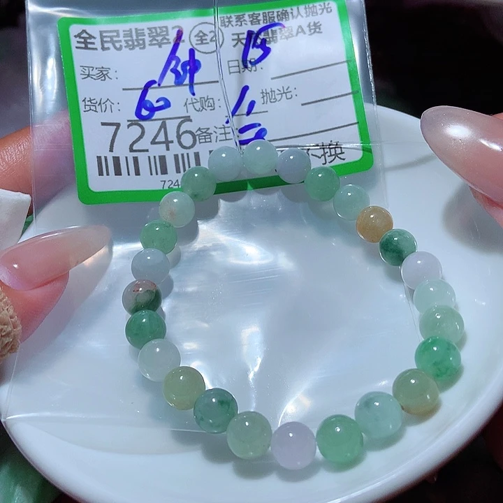 钟***生颈饰未镶嵌翡翠在