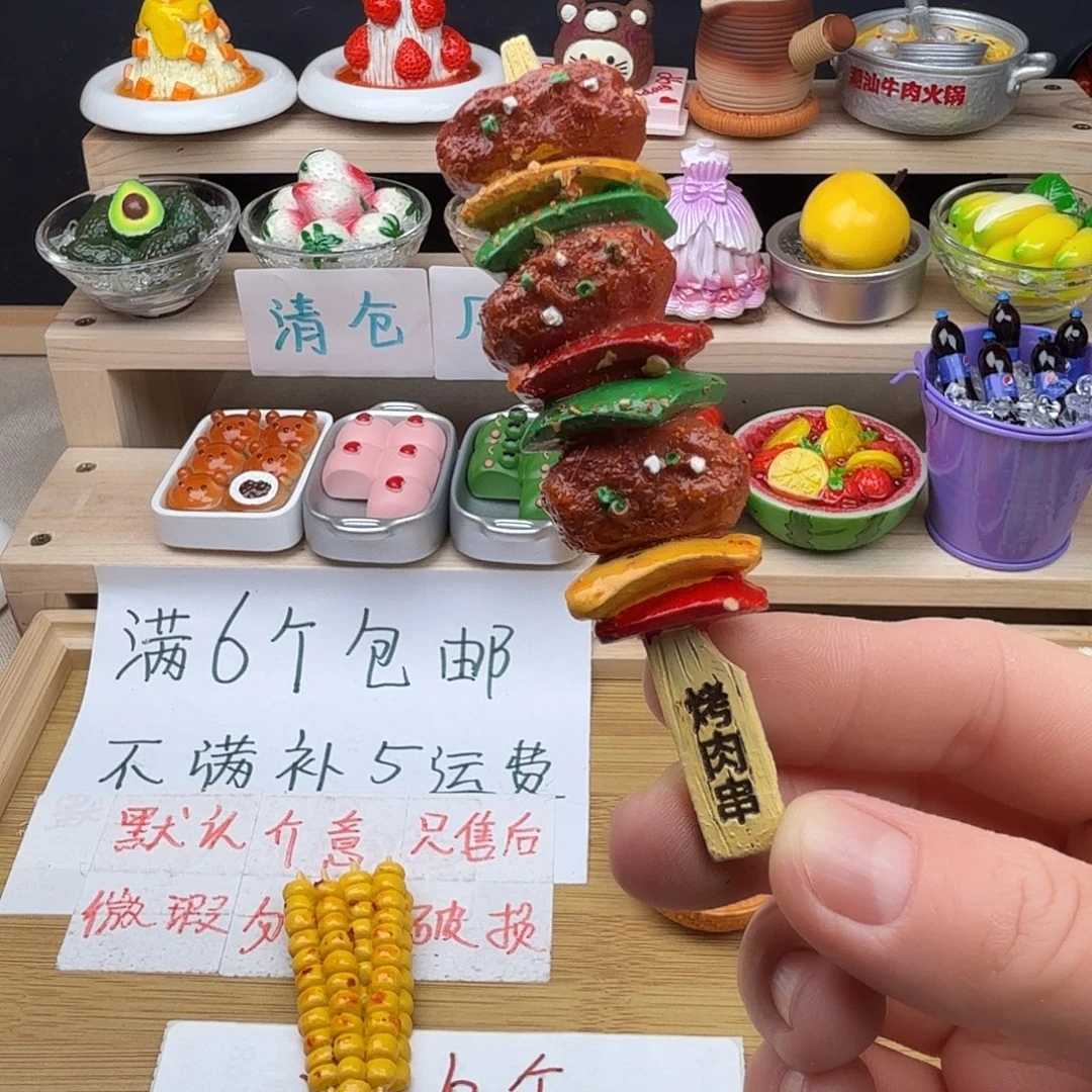 树脂食玩冰箱贴 凭开箱视频售后