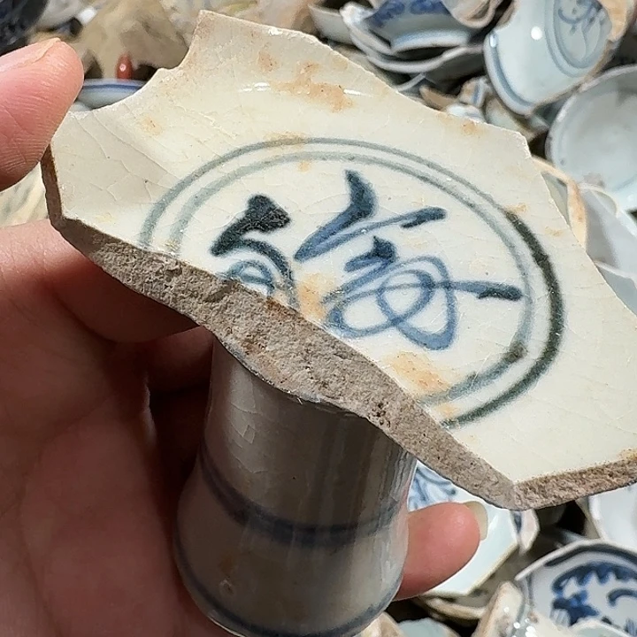 瓷片瓷片标本，顺丰包邮