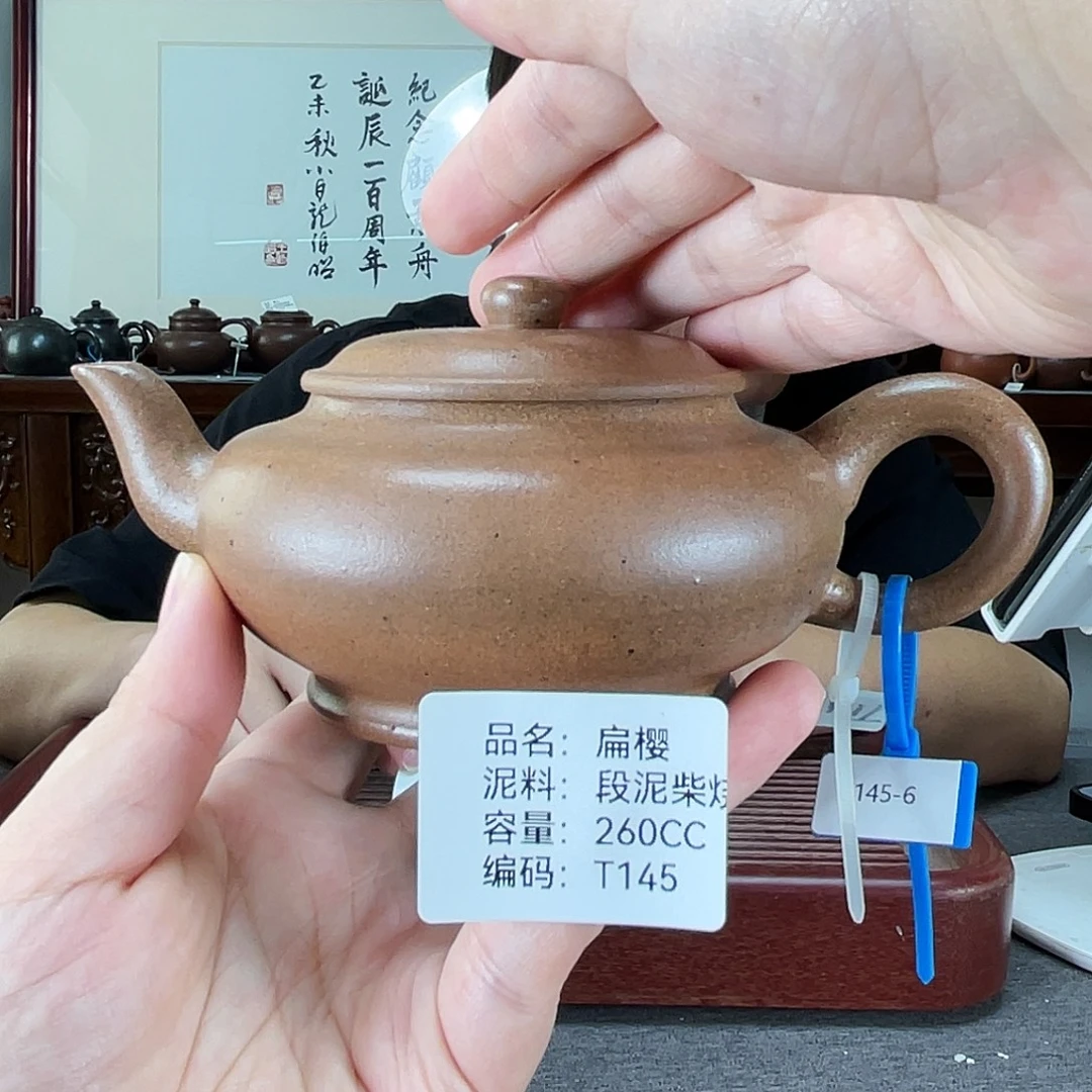 茶壶紫砂方圆紫砂