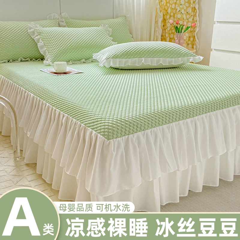 A类母婴级2025新款凉感冰豆豆凉席床裙款夏季天可机水洗冰丝席子