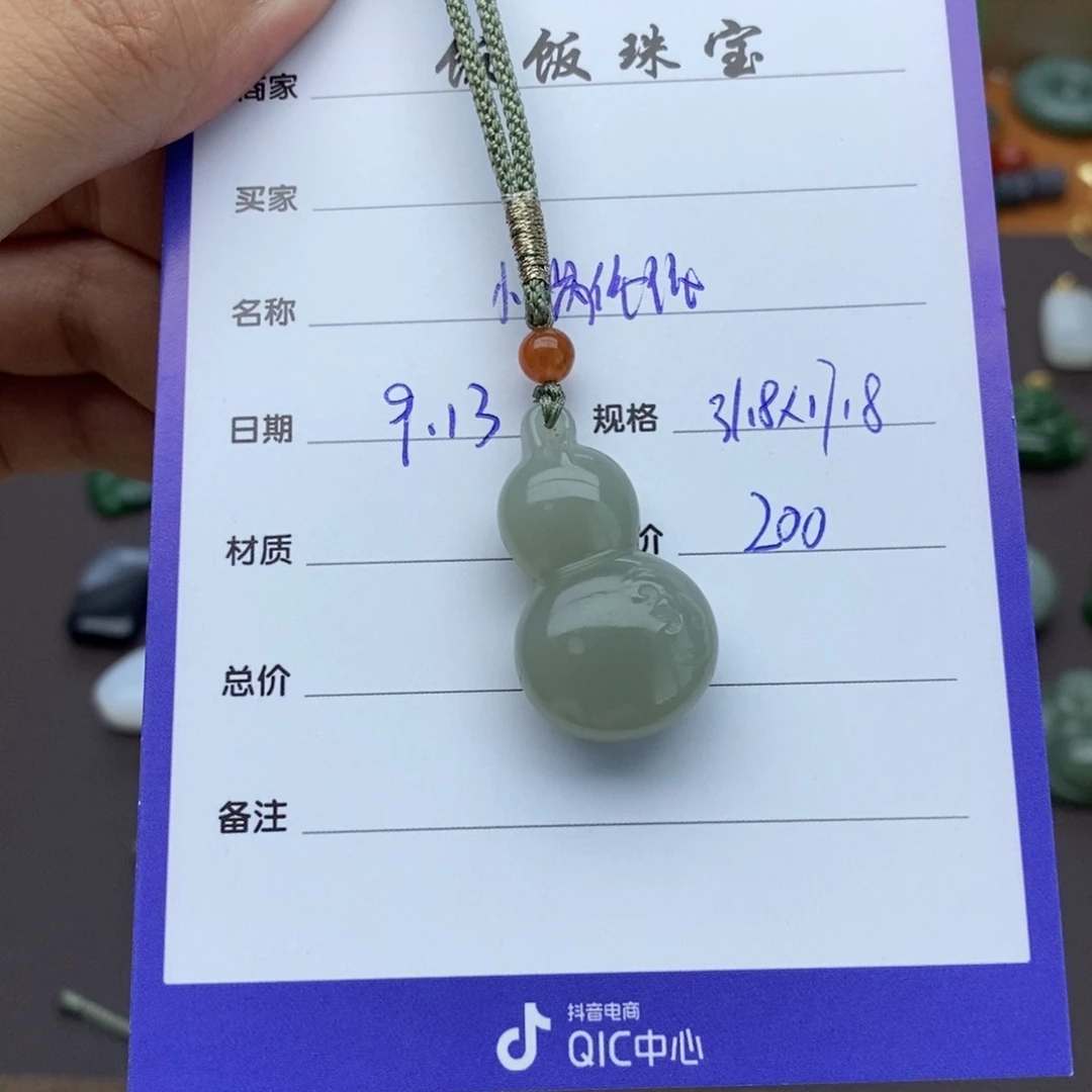 颈饰未镶嵌和田玉小**依