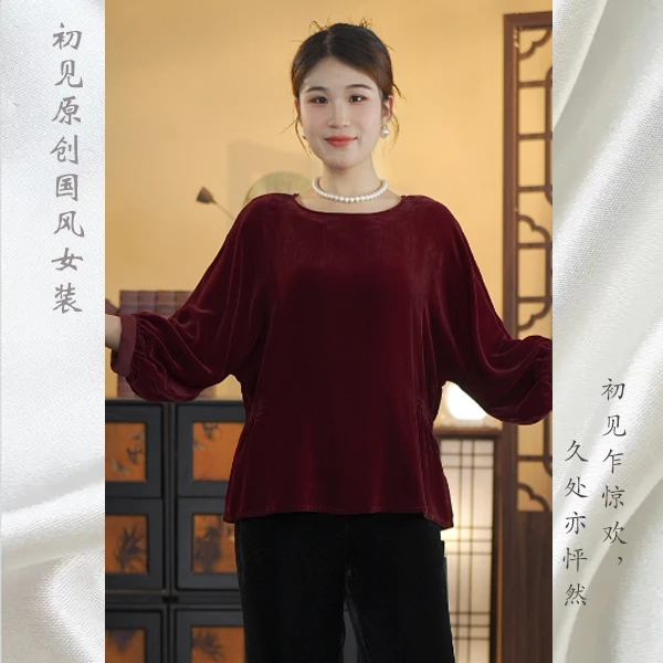 【谛渠】2025年春季新款真丝丝绒简约高级气质设计感长袖上衣25206