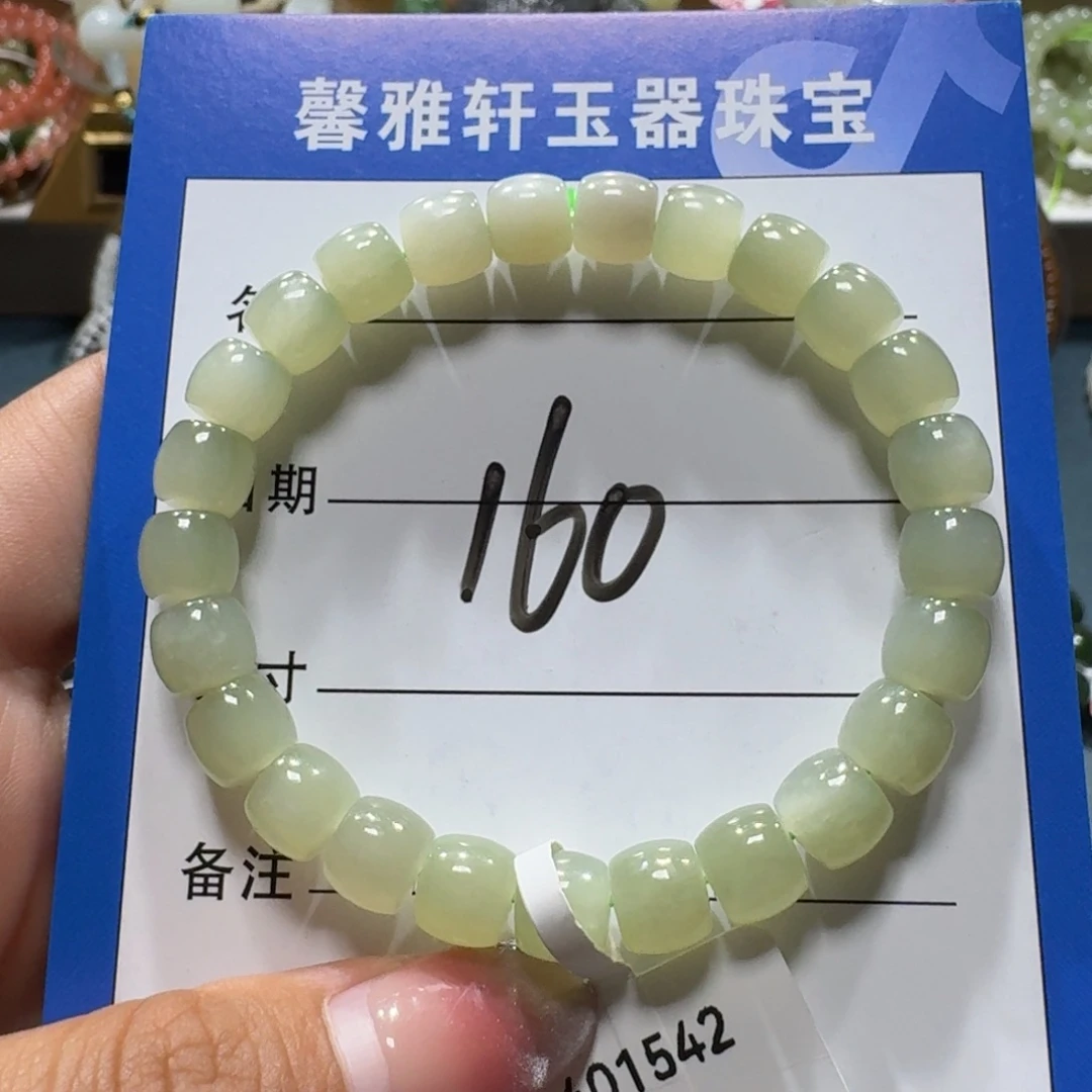 和田玉未镶嵌手串