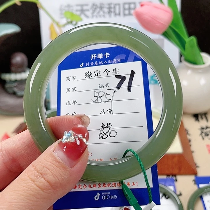 未镶嵌手镯和田玉