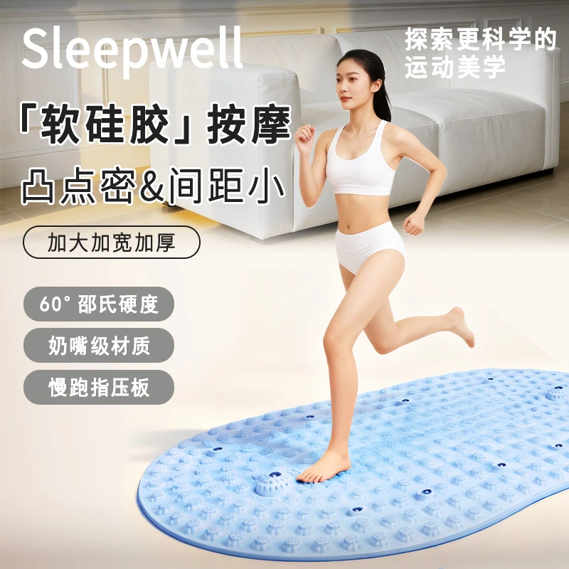 高克重加大款76*46 实心硅胶指压板室内超慢跑足底按摩垫全家适用