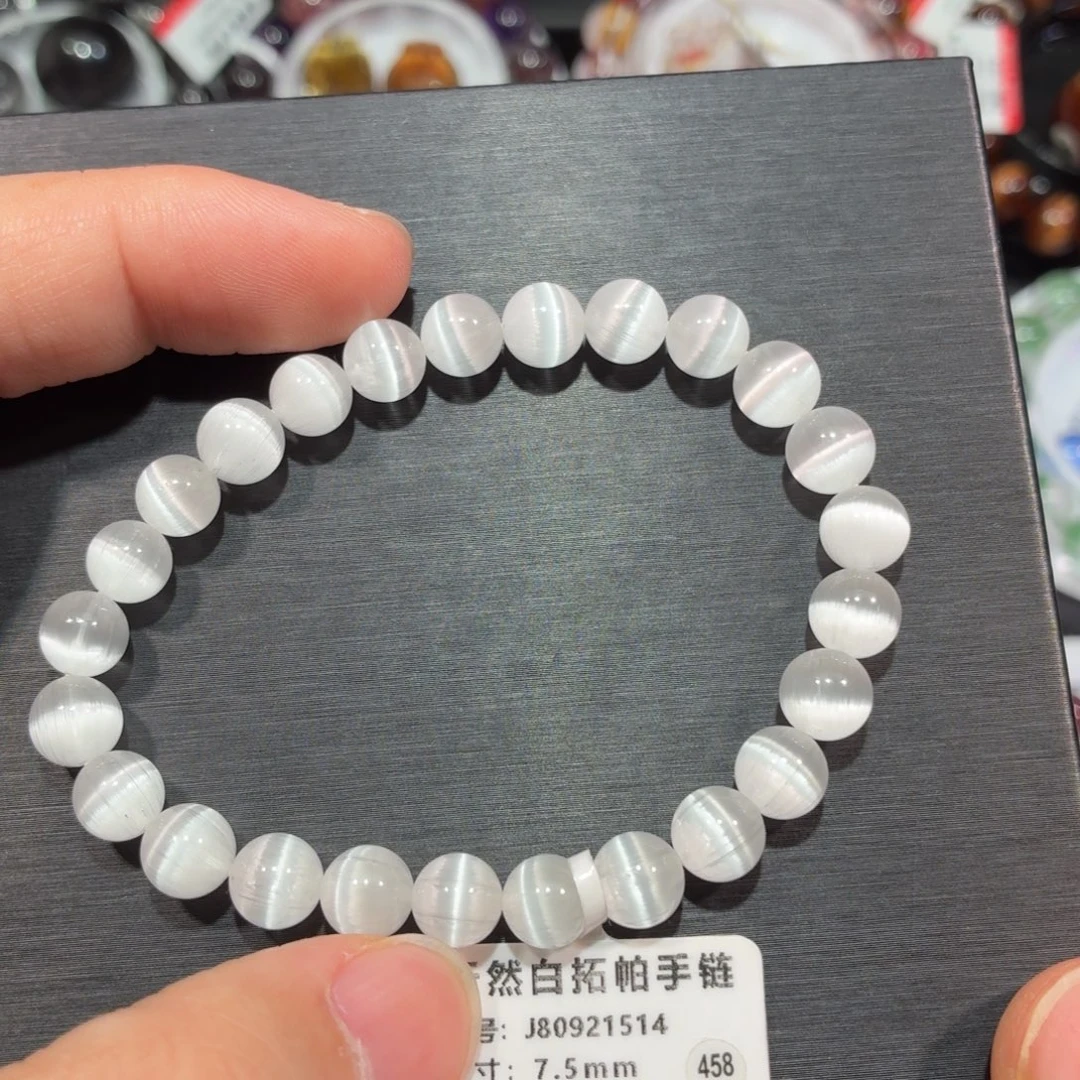 托帕石手链未镶嵌