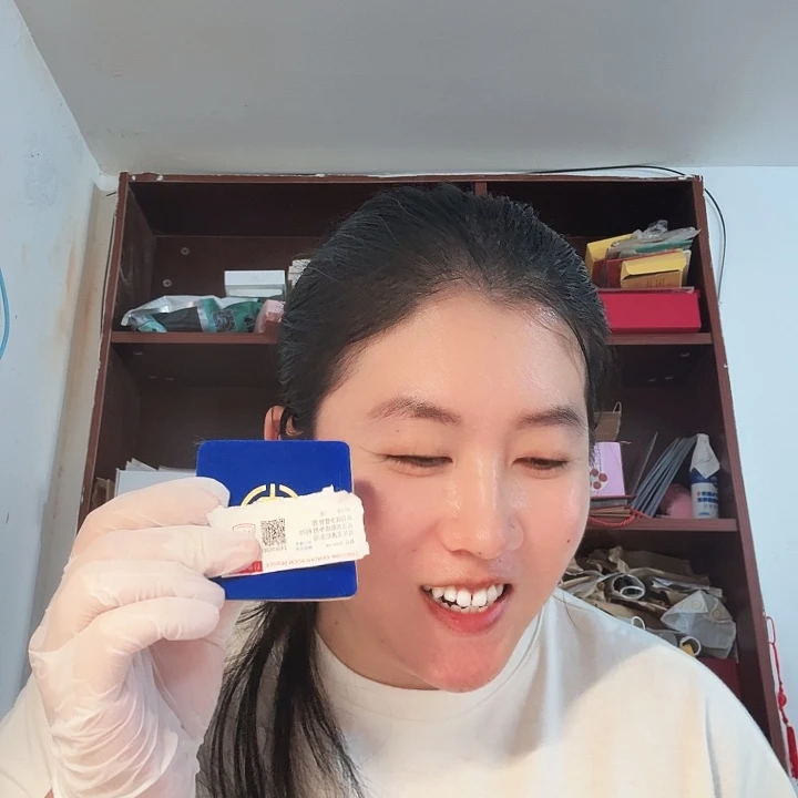 其他普通金属蒋百年，蓝盒