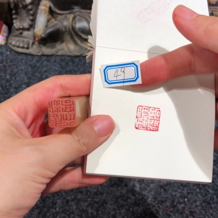 畫***）寿山石印石孙老师的49号一个