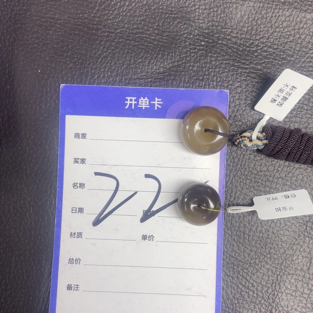 未镶嵌和田玉（糖玉）车挂多样性发货 拍一发一