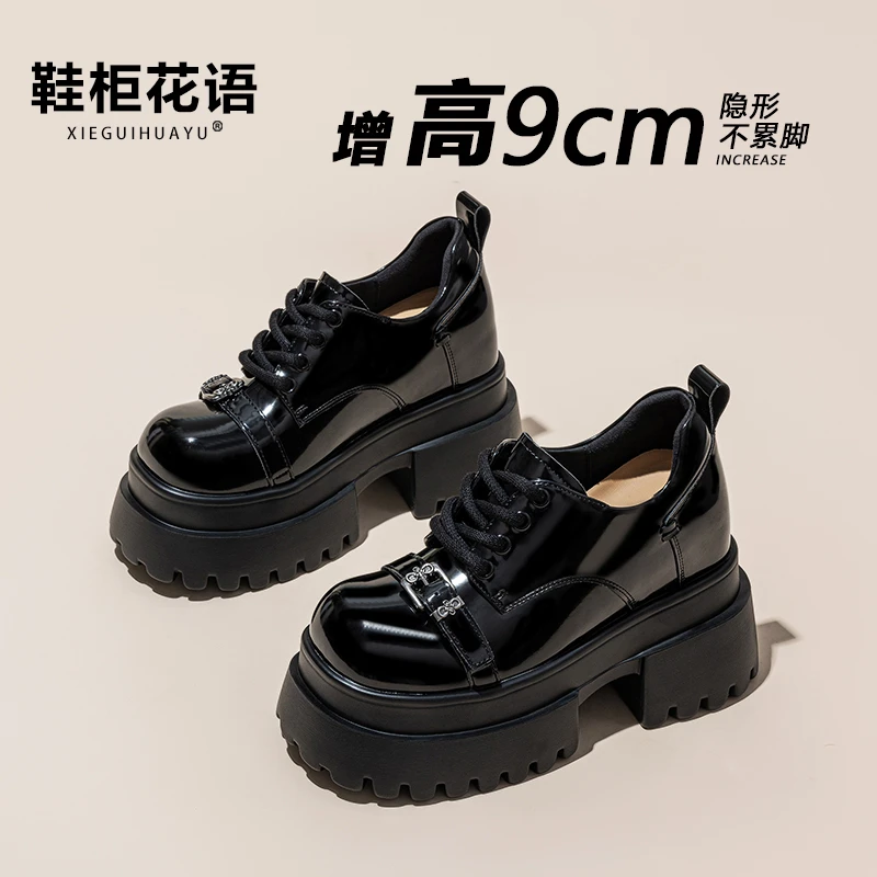 增高9cm乐福鞋女鞋英伦风复古小皮鞋2025年新款厚底单鞋9778-75