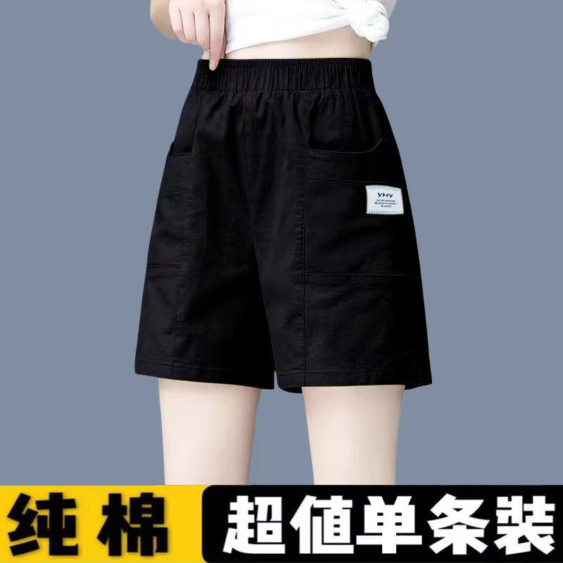 100%纯棉短裤女夏季薄款外穿高腰百搭大码显瘦宽松休闲阔腿短裤潮