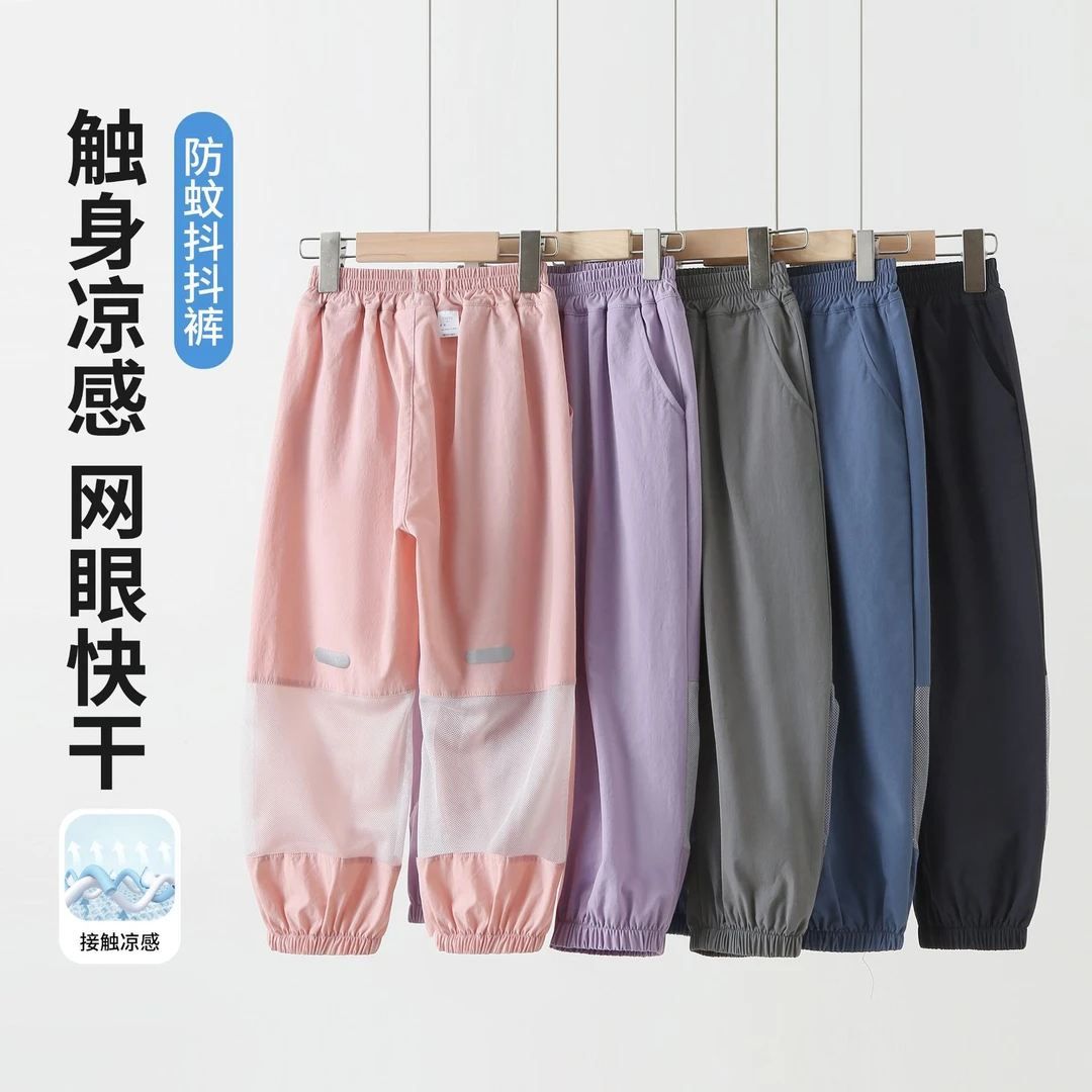 儿童休闲裤夏季薄款凉感女童空调裤中大童夏季童装休闲裤运动童裤