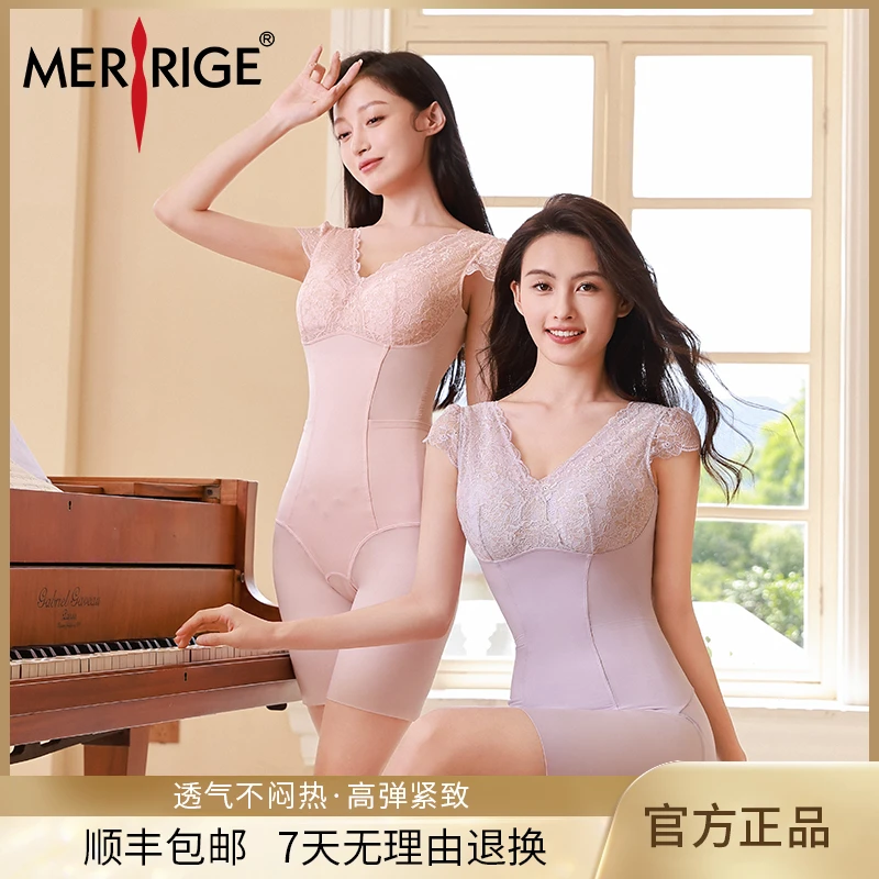 【美人计】显瘦美背提臀收腿塑形塑身衣紧身连体(塑身馆)