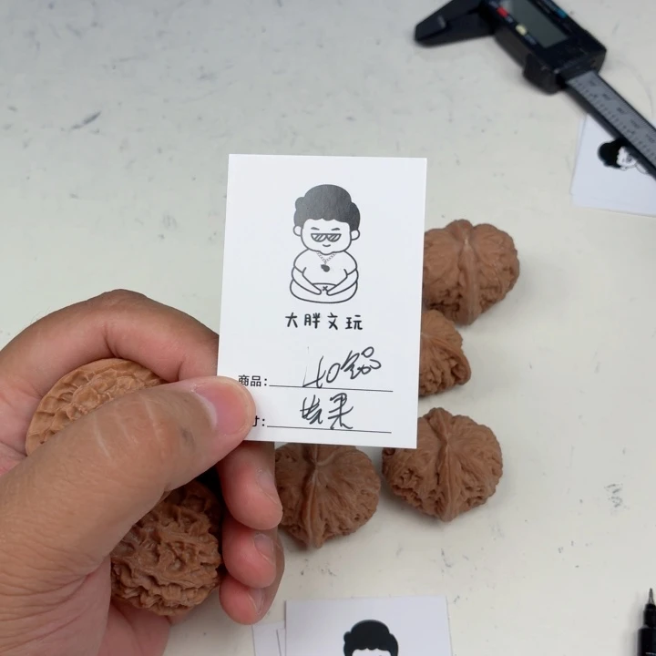 淋***把件文玩核桃40苹果园