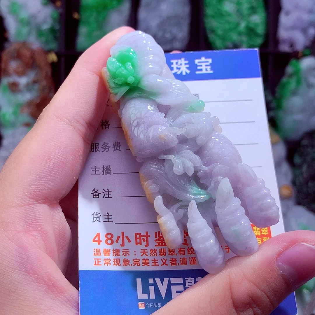 翡翠未镶嵌颈饰挂件
