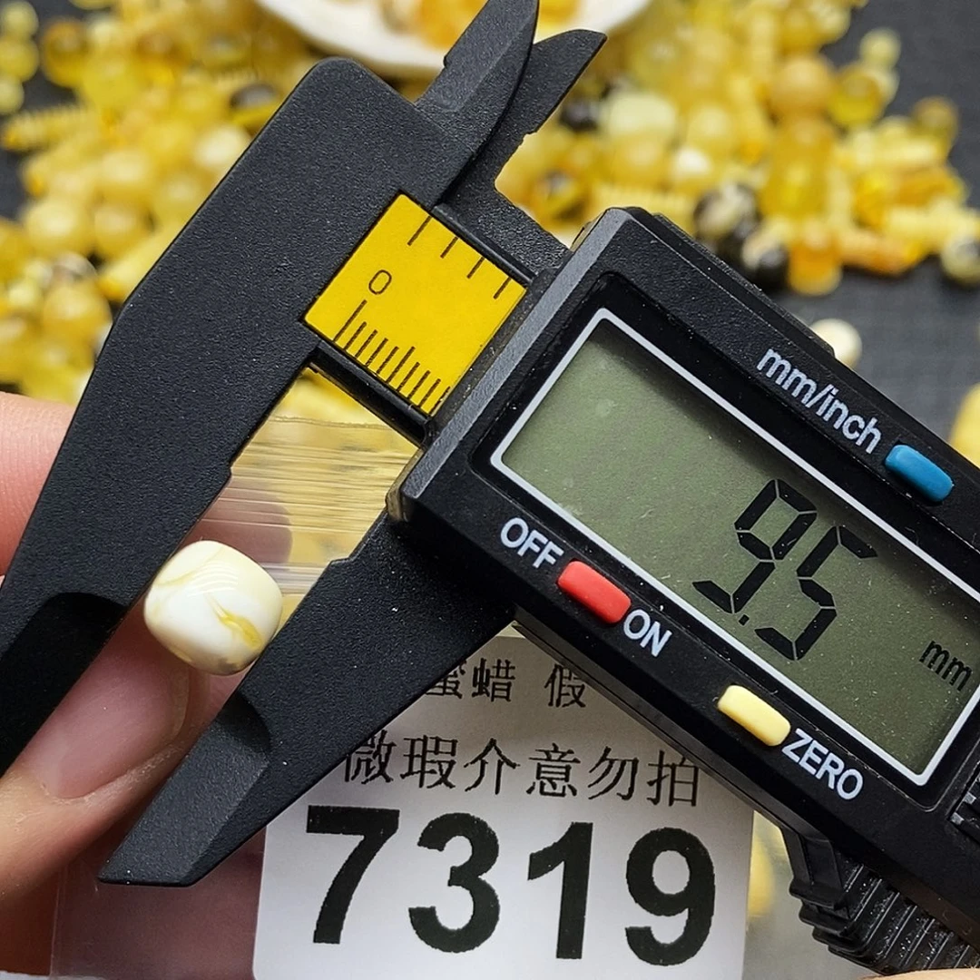 蜜蜡未镶嵌珠宝奇石7319