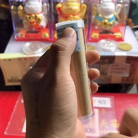 一号闪购退市95丹保真评级
