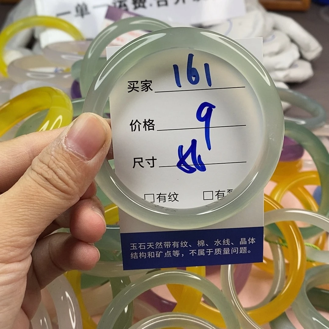 玛瑙/玉髓手镯未镶嵌161
